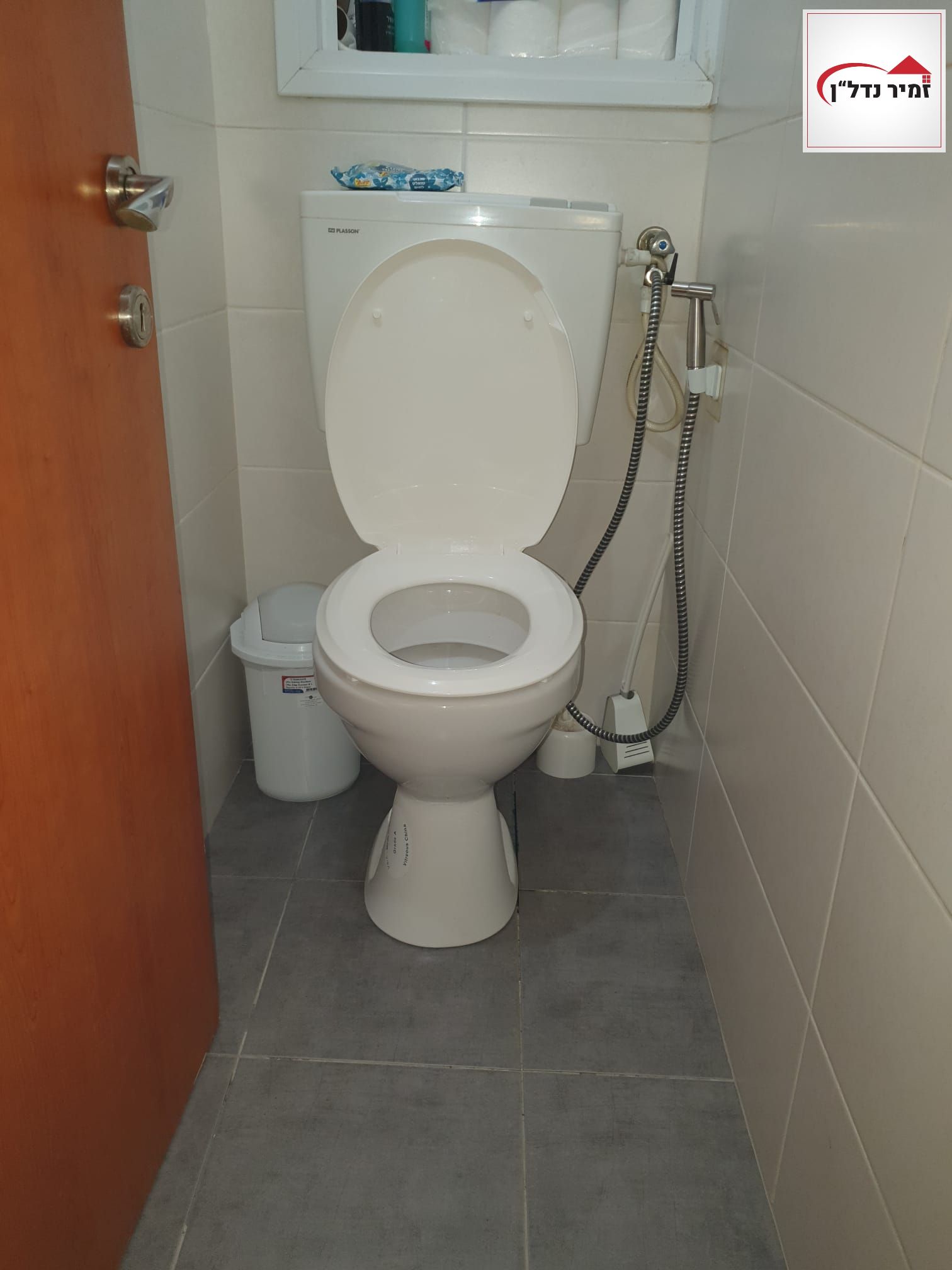 מהסמארטפון שלי